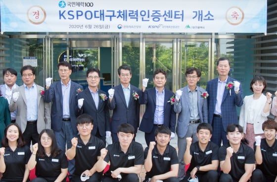 /사진제공=국민체육진흥공단