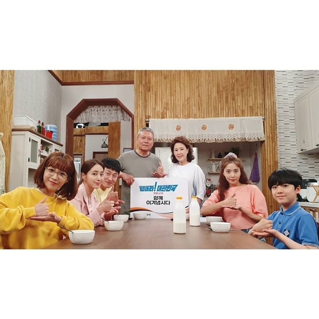 /사진=KBS 드라마 공식 인스타그램