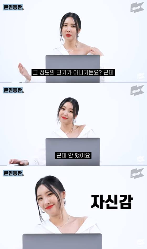 /사진=유튜브 '본인등판' 캡처