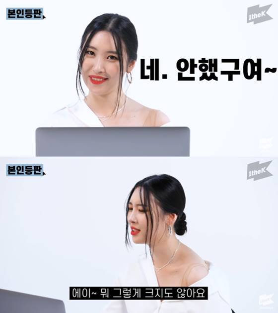 /사진=유튜브 '본인등판' 캡처