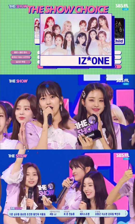 /사진=SBS MTV '더 쇼' 방송화면 캡처