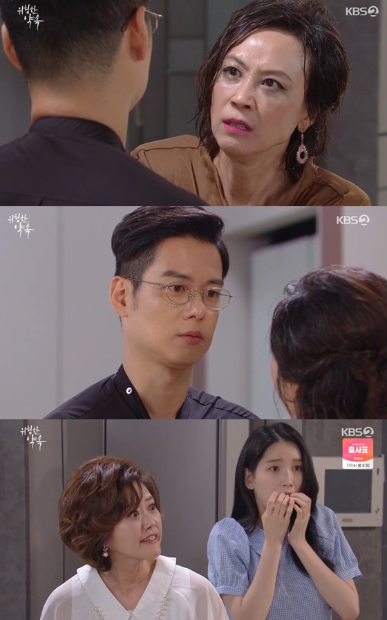 /사진= KBS 2TV 드라마 '위험한 약속' 방송 화면