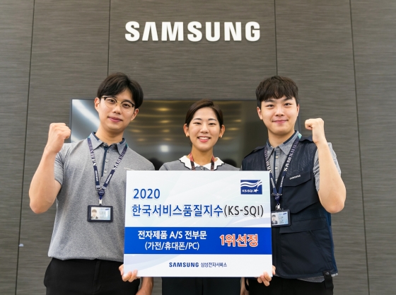 /사진제공=삼성전자