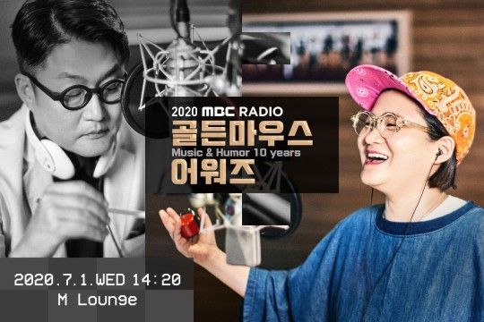 /사진=MBC