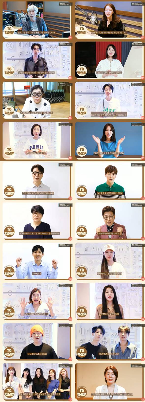 /사진=MBC