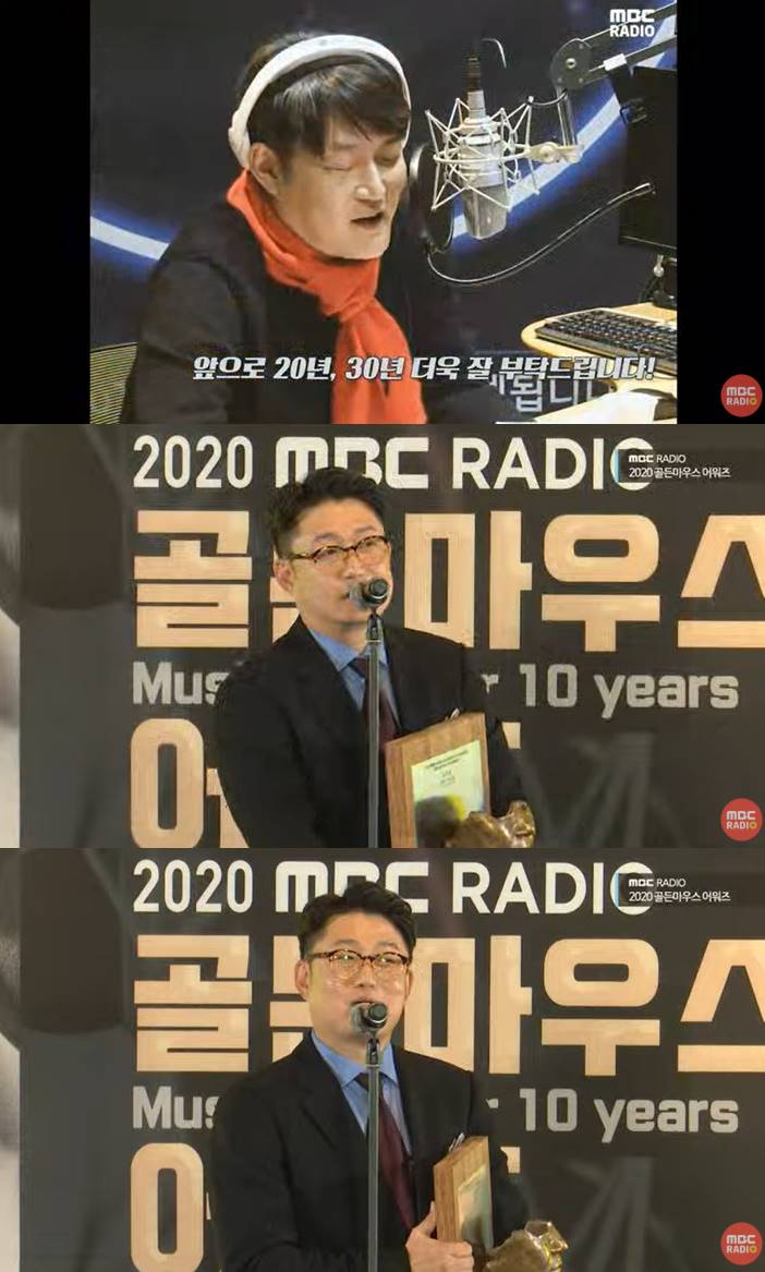/사진=MBC