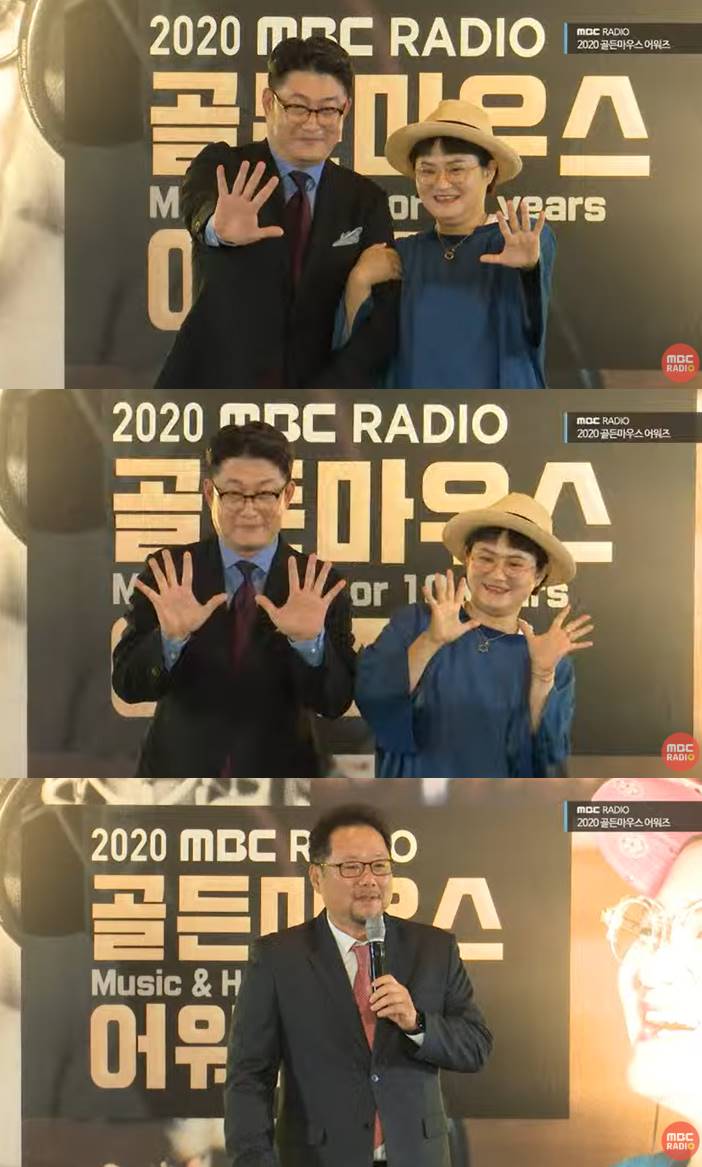 /사진=MBC