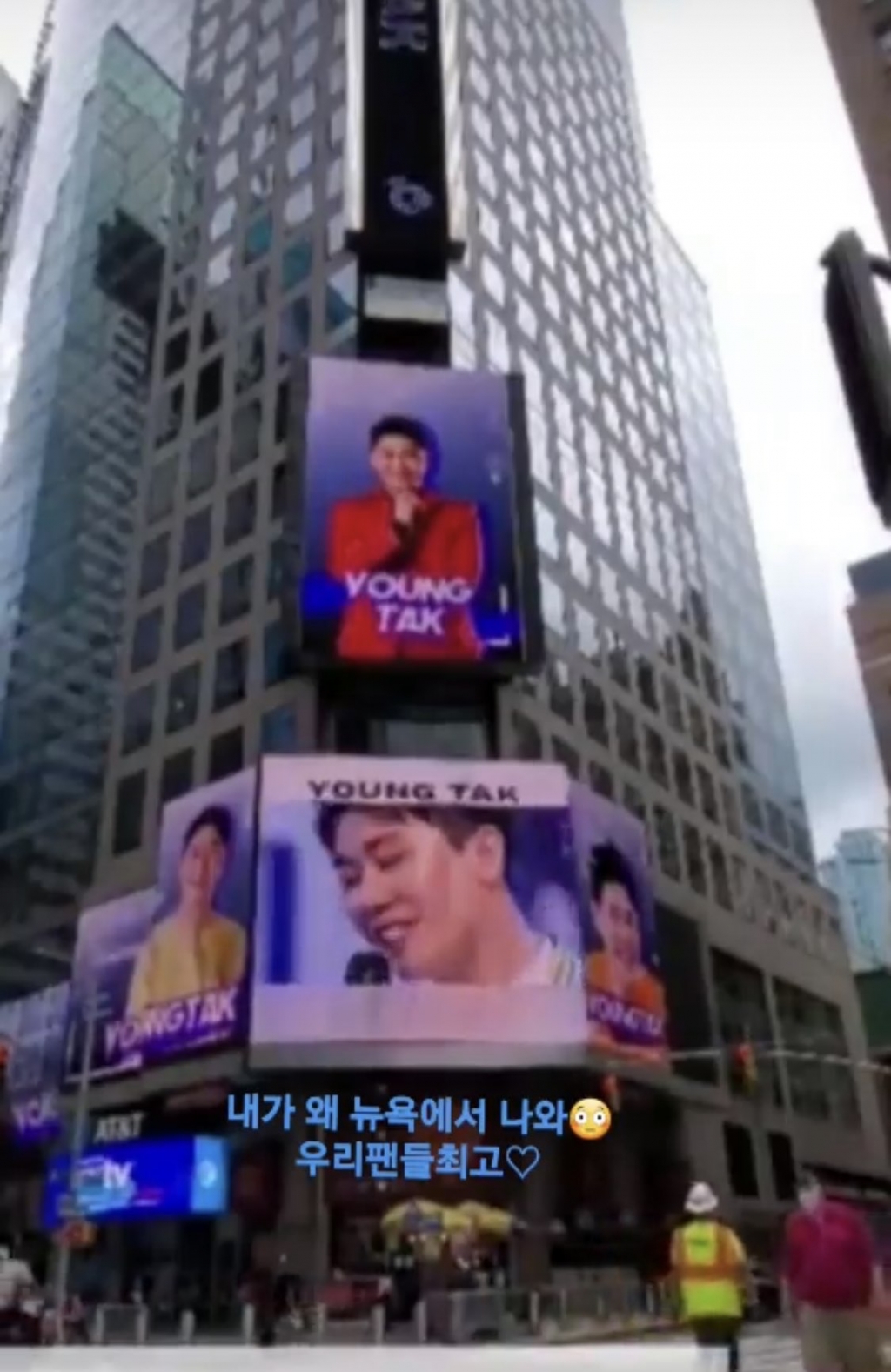 /사진=영탁 인스타그램