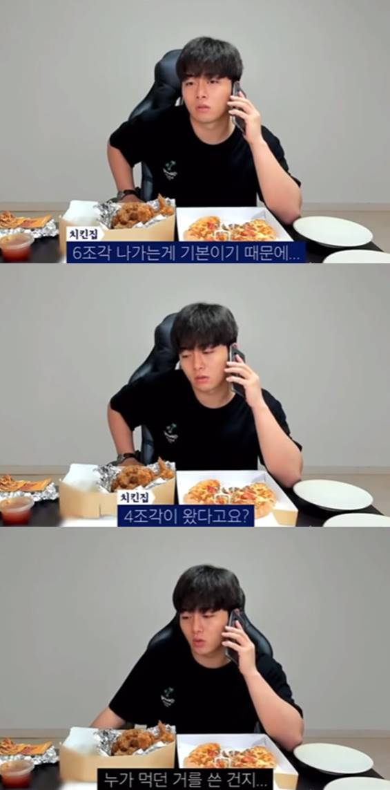 /사진=송대익 유튜브 영상 캡처