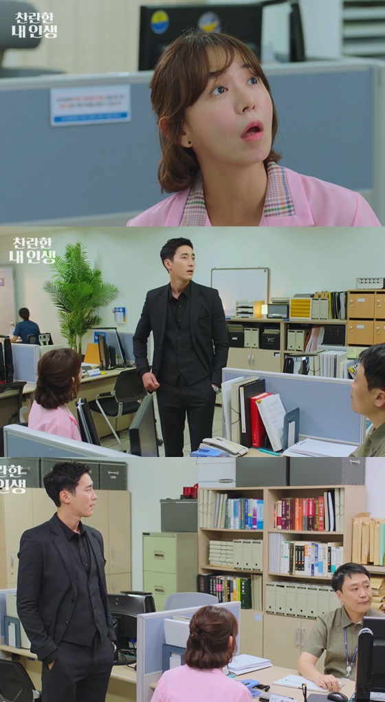/사진= MBC 일일드라마 '찬란한 내 인생' 방송 화면