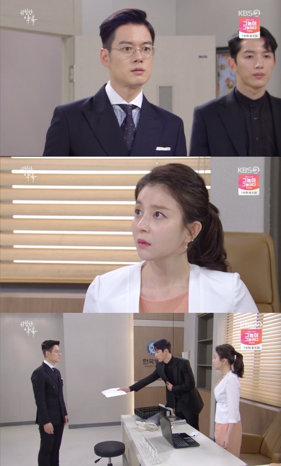 /사진=KBS 2TV 일일드라마 '위험한 약속' 방송화면 캡처