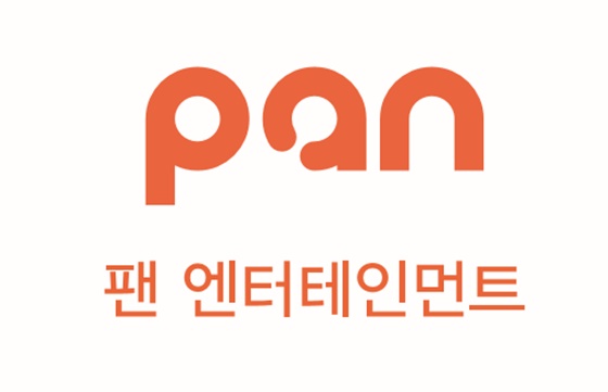 /사진=팬엔터테인먼트 CI