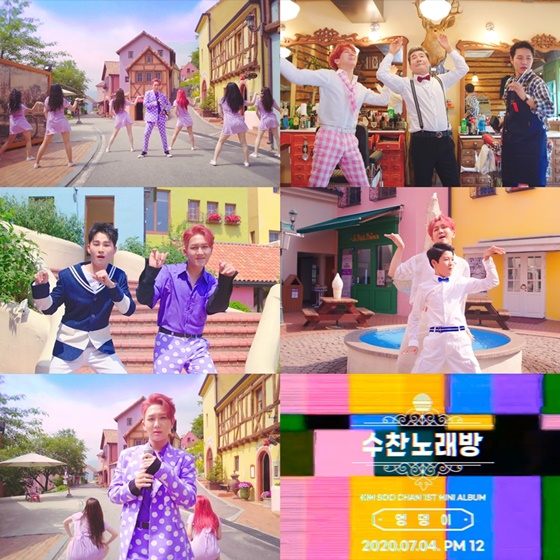 /사진제공=뮤직K엔터테인먼트