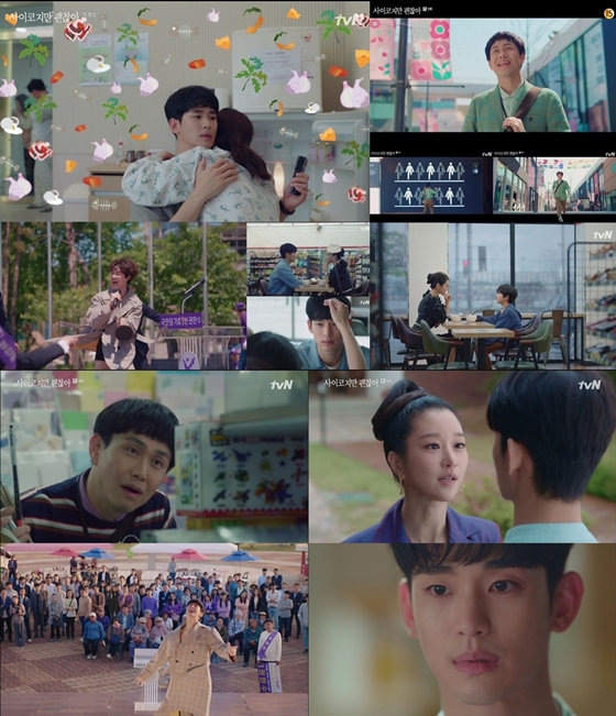 /사진제공=tvN