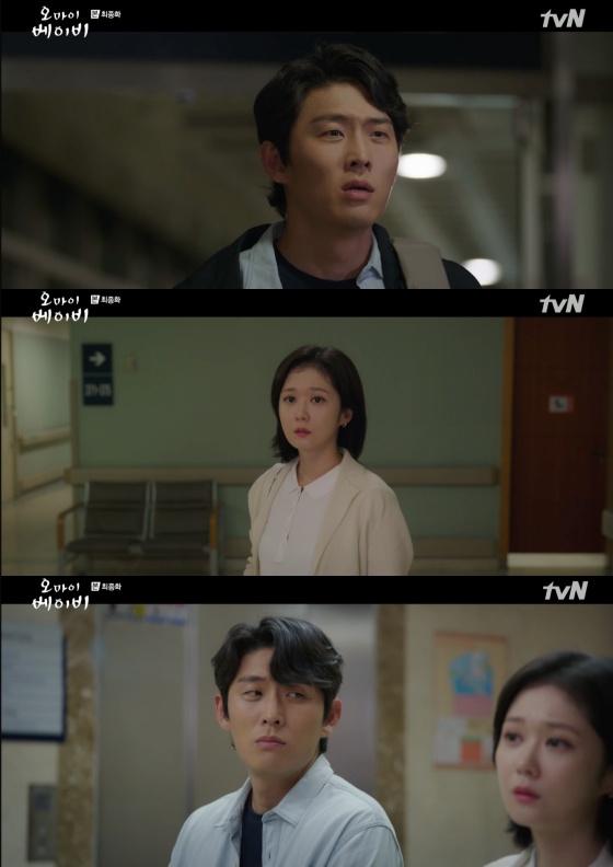 /사진=tvN 수목드라마 '오 마이 베이비' 방송화면 캡처