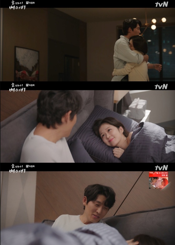 /사진=tvN 수목드라마 '오 마이 베이비' 방송화면 캡처