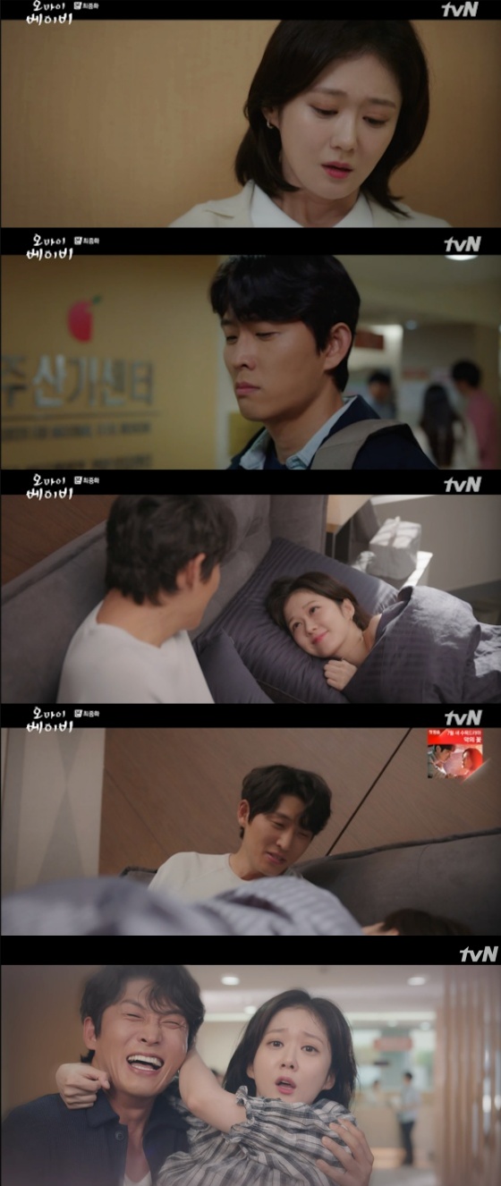 /사진=tvN 수목드라마 '오 마이 베이비' 방송화면 캡처