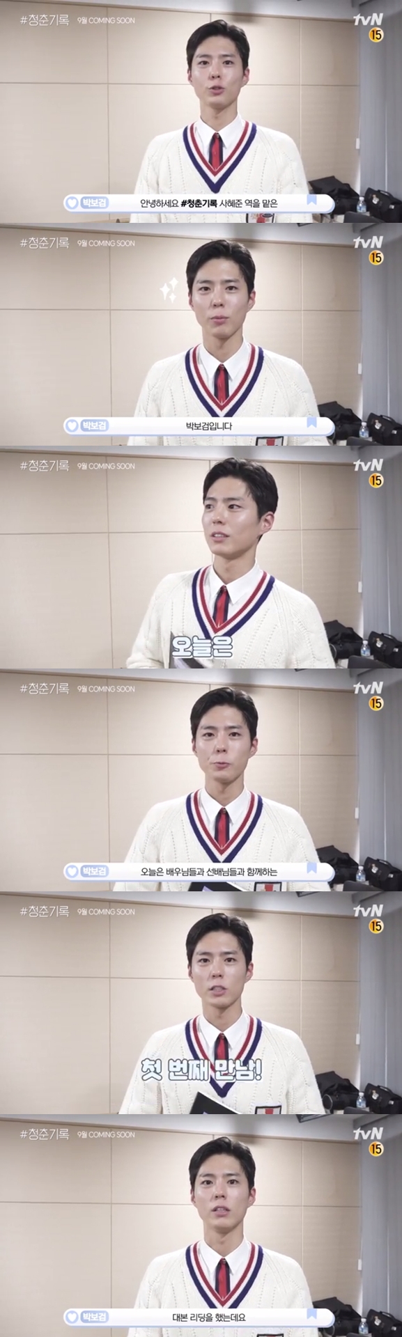 /사진=영상 캡처