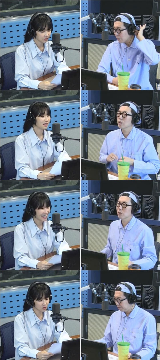 이유리 /사진=SBS 라디오 파워FM '김영철의 파워FM' 보는 라디오 방송화면 캡처