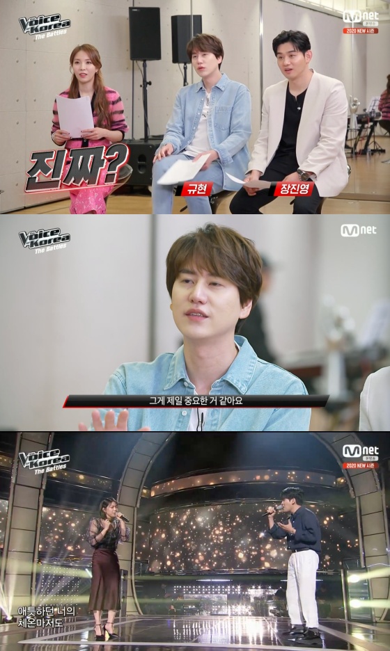 /사진= Mnet 예능 '보이스코리아 2020' 방송화면 캡처