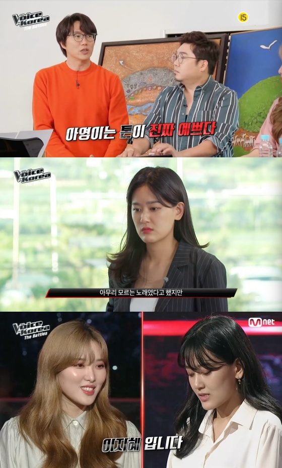 /사진= Mnet 예능 '보이스코리아 2020' 방송화면 캡처