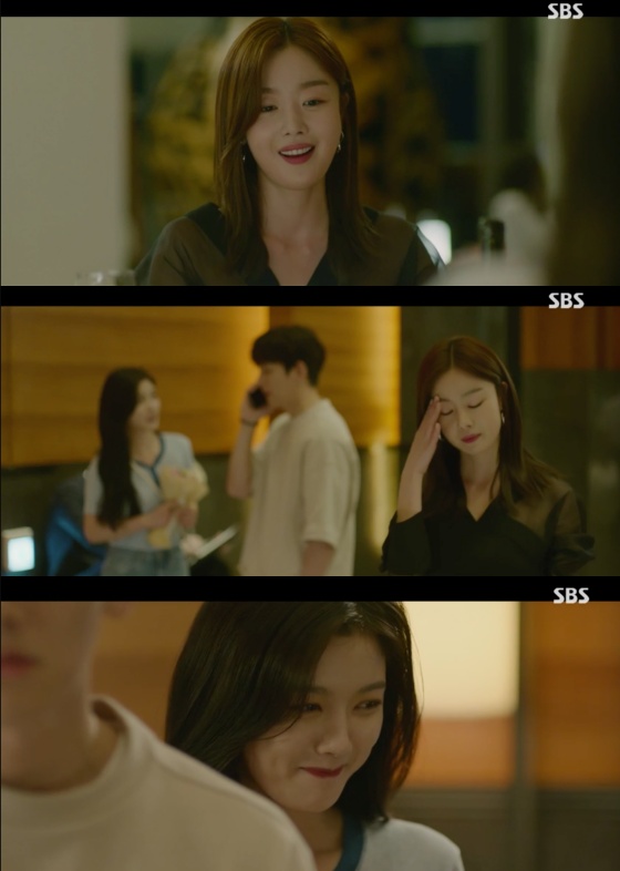 /사진=SBS 금토드라마 '편의점 샛별이' 방송화면 캡처