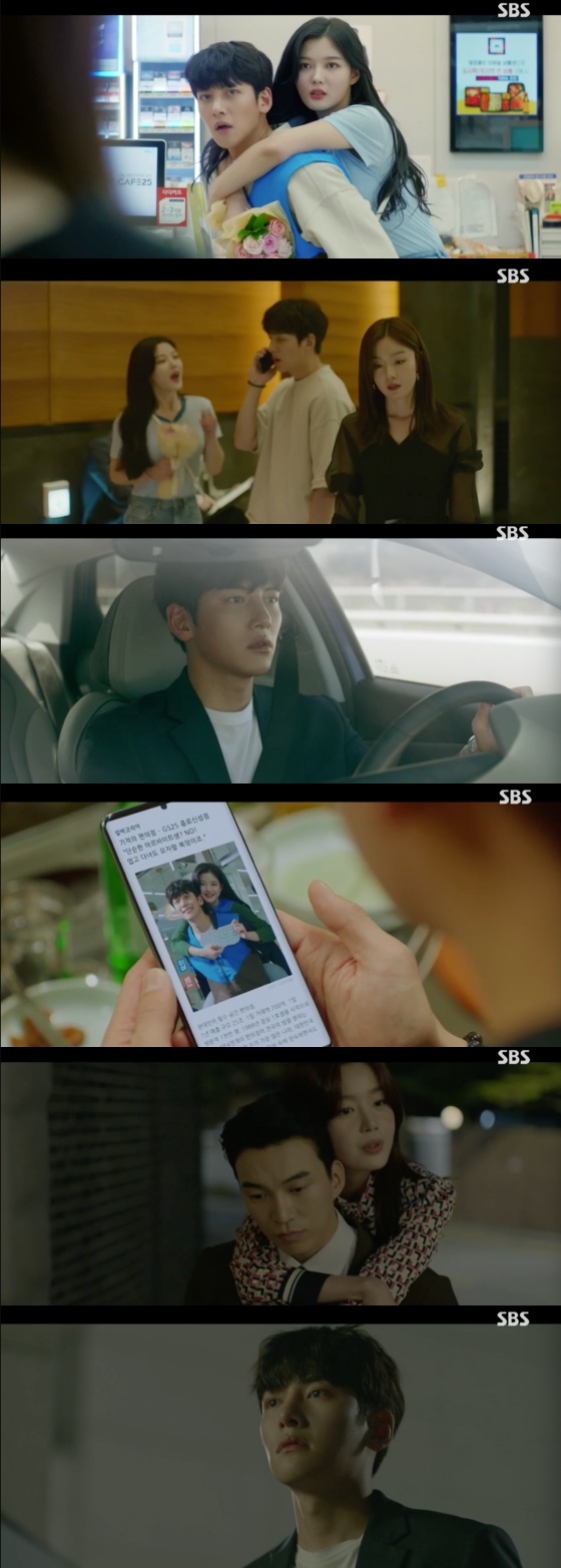 /사진=SBS 금토드라마 '편의점 샛별이' 방송화면 캡처