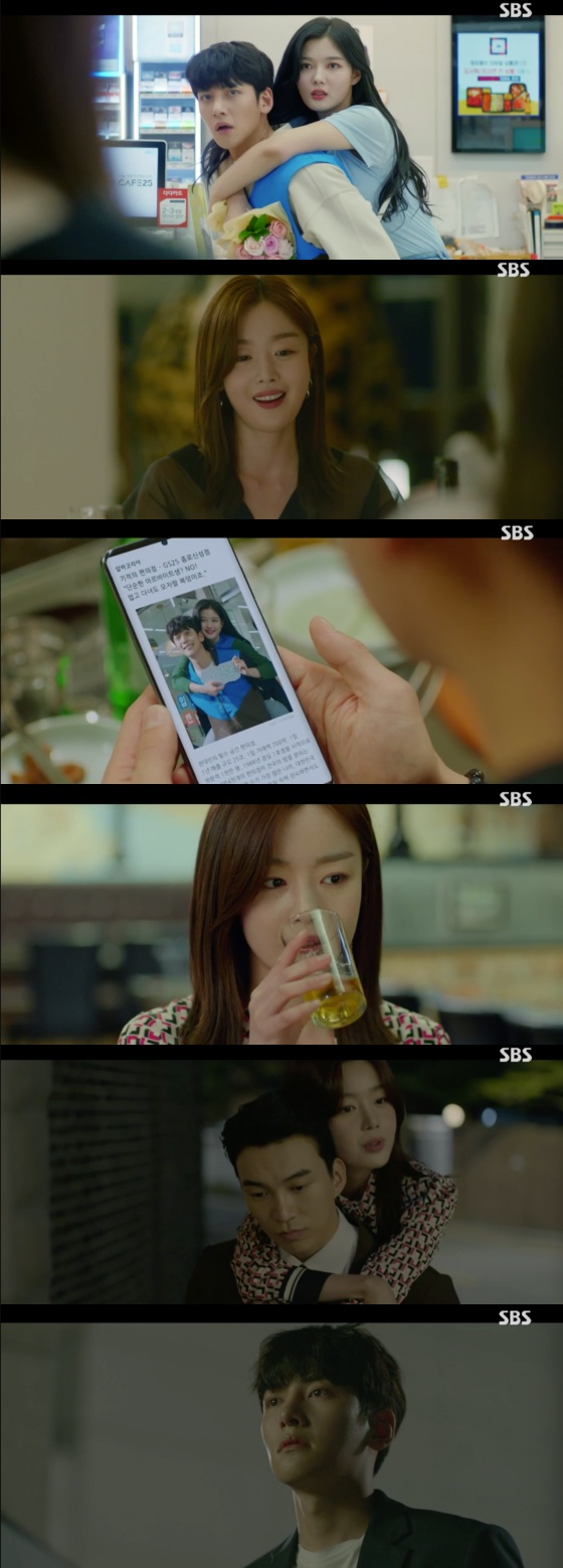/사진=SBS 금토드라마 '편의점 샛별이' 방송화면 캡처