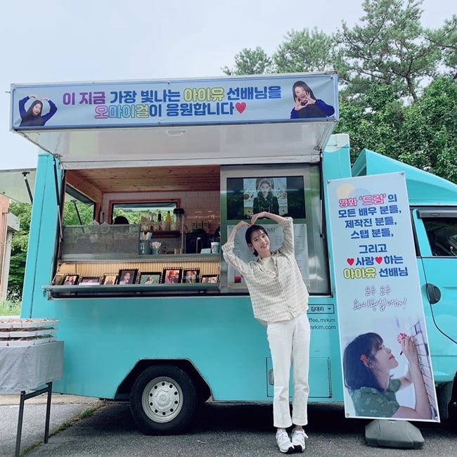 /사진=아이유 인스타그램