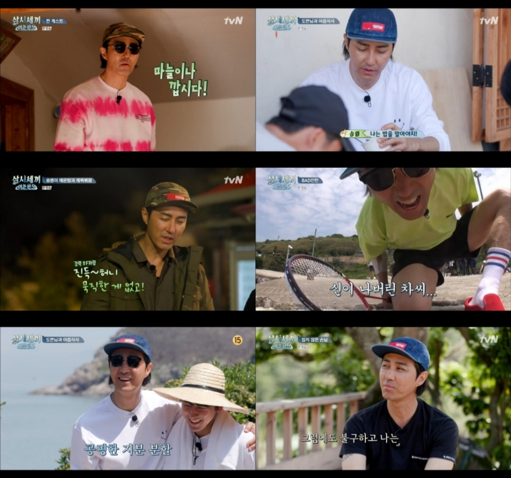 /사진제공=tvN