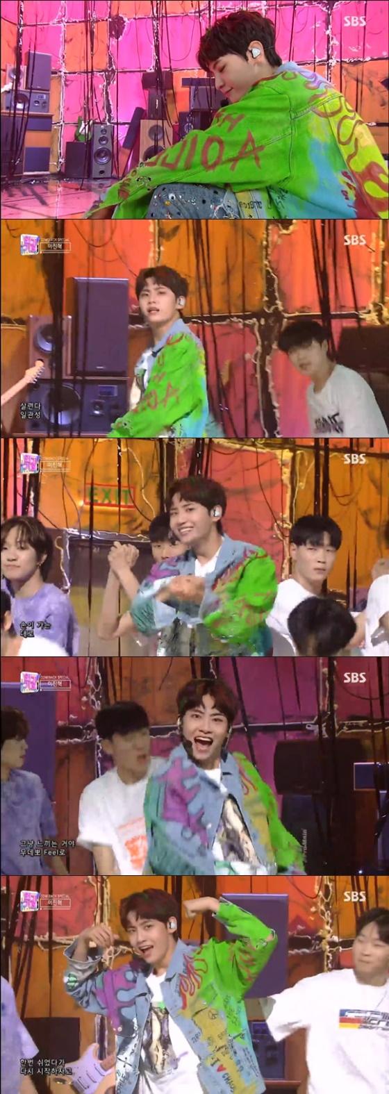 이진혁 /사진=SBS '인기가요' 방송화면 캡처
