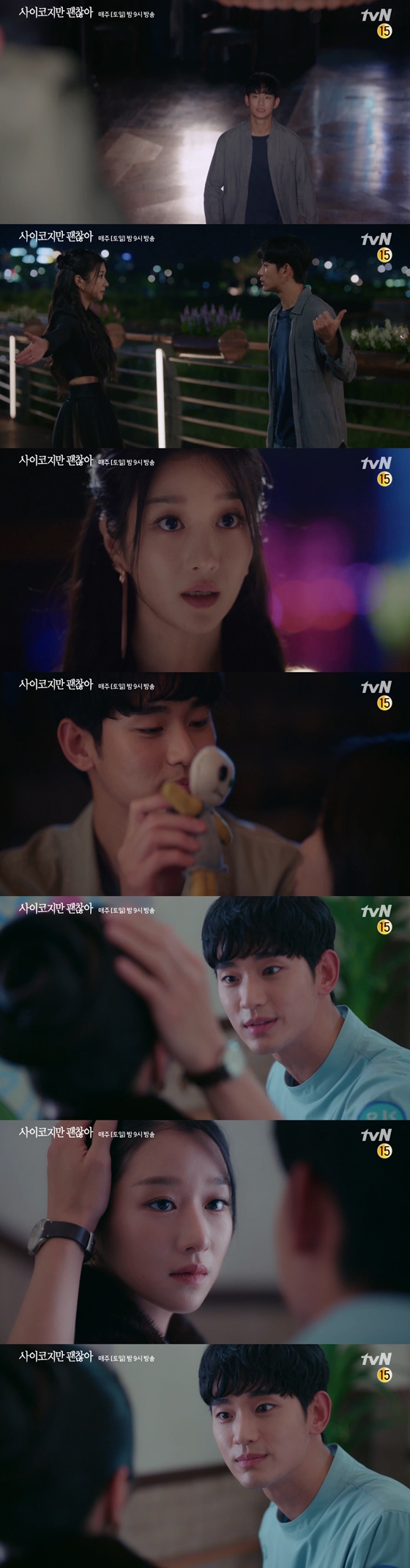 /사진=tvN 토일드라마 '사이코지만 괜찮아' 7회 예고 영상 캡처