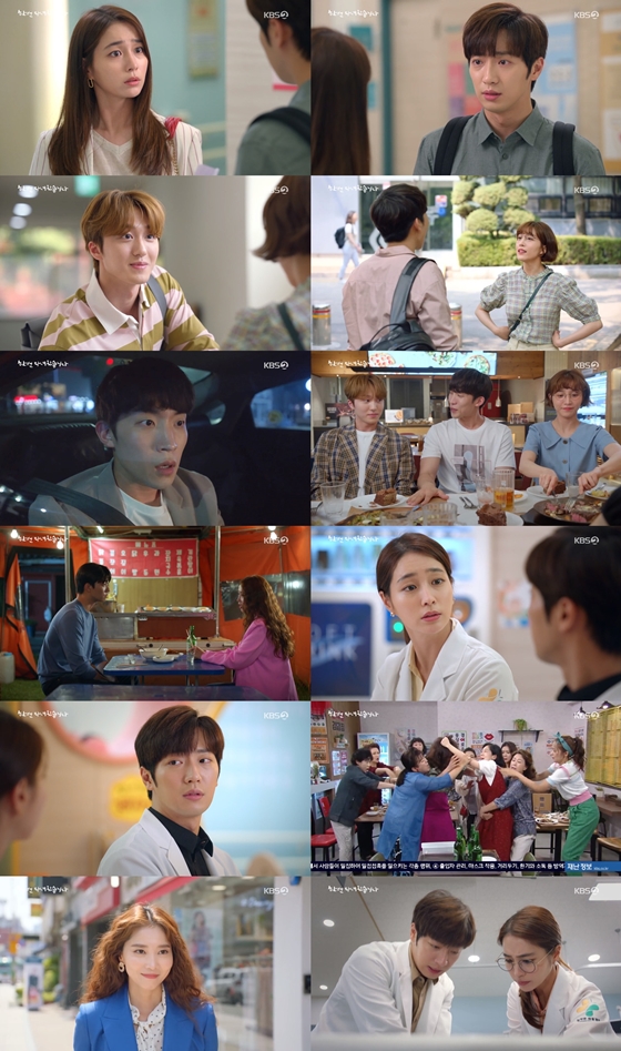 /사진제공=KBS 2TV 주말드라마 '한 번 다녀왔습니다'