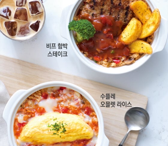 /사진제공=할리스