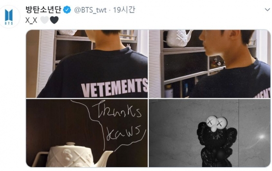 방탄소년단 제이홉 /사진출처=BTS 공식 트위터