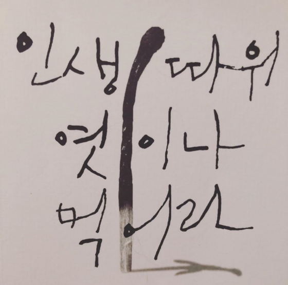 /사진=구혜선 인스타그램