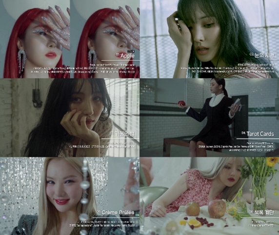 /사진제공=쏘스뮤직