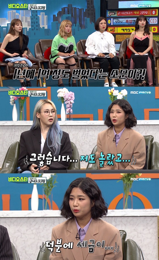 안예은 /사진=MBC에브리원 '비디오스타' 방송화면 캡처