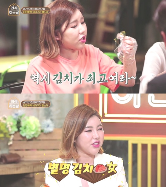 /사진제공=SBS 미디어넷