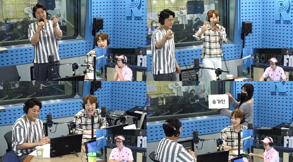 /사진제공=SBS 파워FM ‘김영철의 파워FM’ 보이는 라디오 캡처