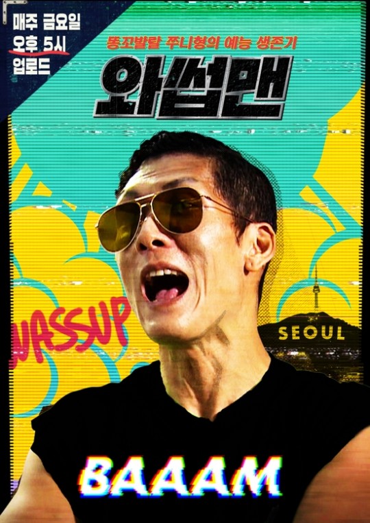 /사진=스튜디오 룰루랄라