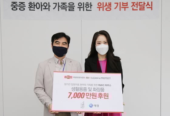 /사진제공=애경