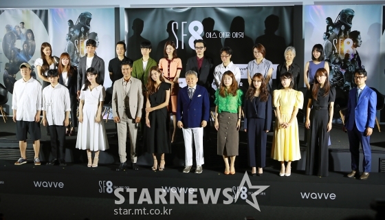 8일 오후 서울 CGV용산아이파크몰에서 진행된 'SF8' 제작보고회에서 출연배우들이 모두 나와 기념촬영을 하고 있다. / 사진=이동훈 기자 photoguy@