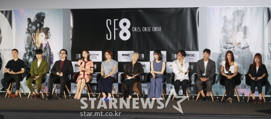 8일 오후 서울 CGV용산아이파크몰에서 진행된 'SF8' 제작보고회에서 출연배우들이 모두 나와 기념촬영을 하고 있다. / 사진=이동훈 기자 photoguy@
