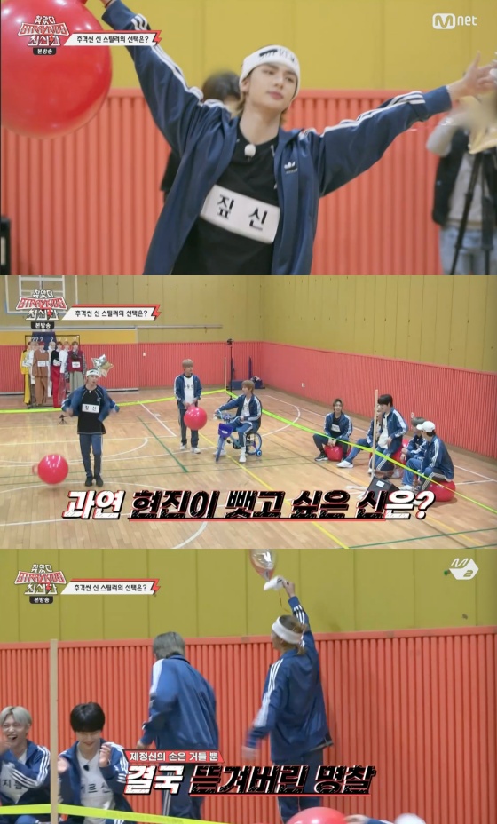 /사진=Mnet '찾았다 스트레이 키즈 최신판' 방송화면 캡처