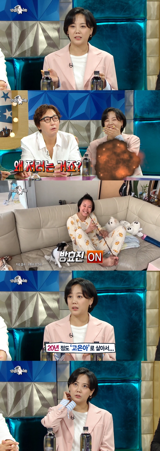 /사진=MBC '라디오스타' 방송화면 캡처