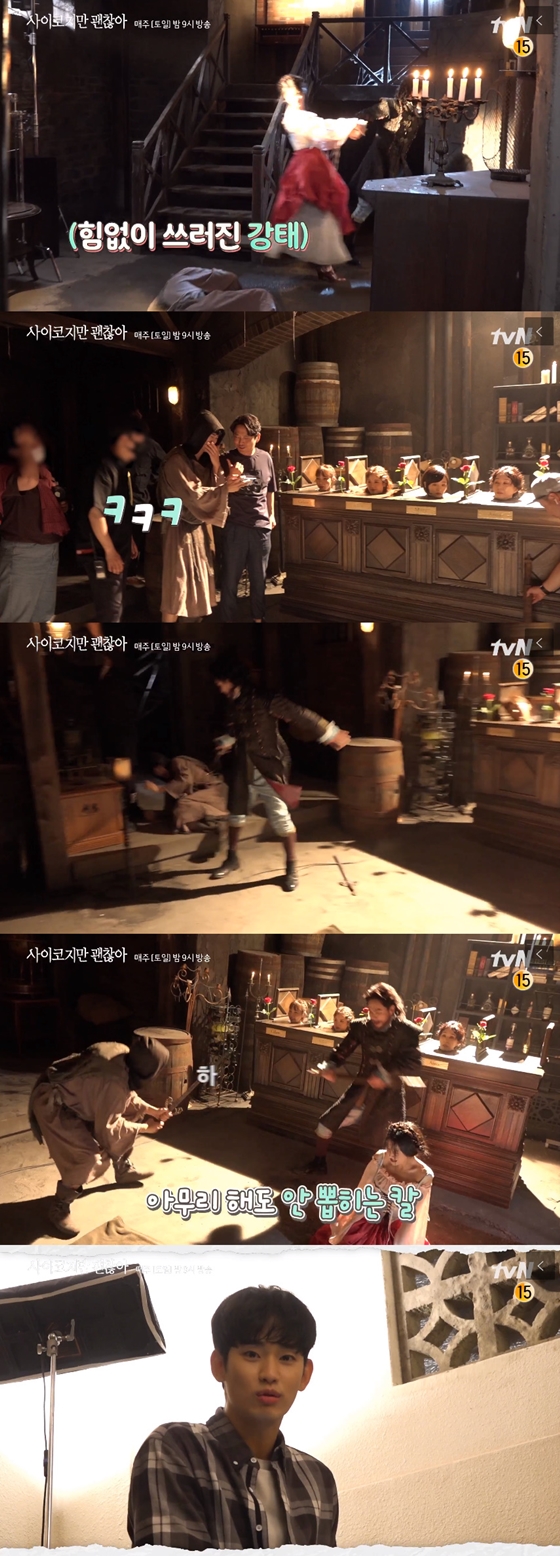 /사진=tvN 토일드라마 '사이코지만 괜찮아' 스페셜 메이킹 영상 캡처