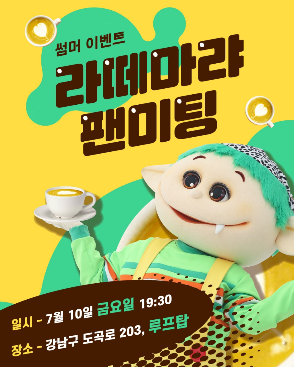 /사진=EBS