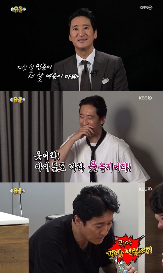 /사진제공=KBS 2TV '슈퍼맨이 돌아왔다'