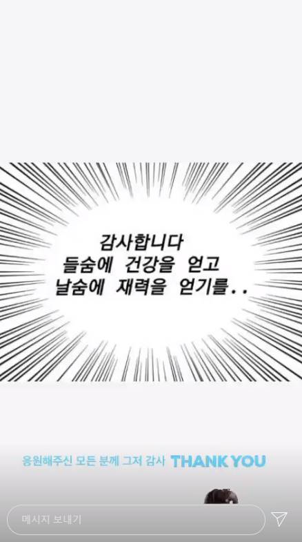 /사진=이가흔 인스타그램